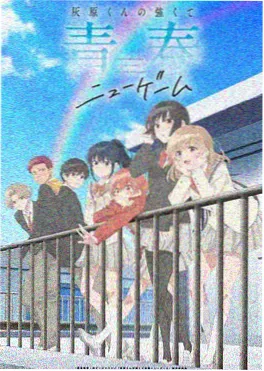 猫町夜行动画海报
