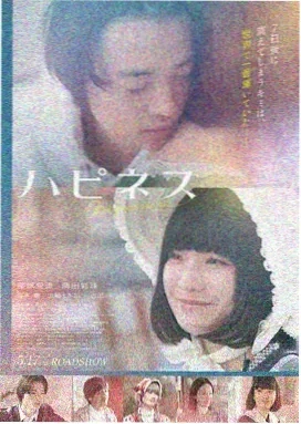 美丽人生
