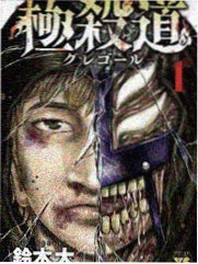 火影忍者