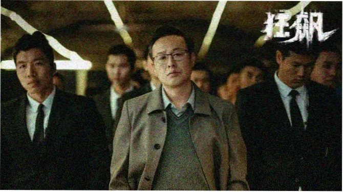动漫新番专题banner