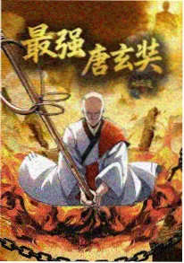 雨林代码动画海报